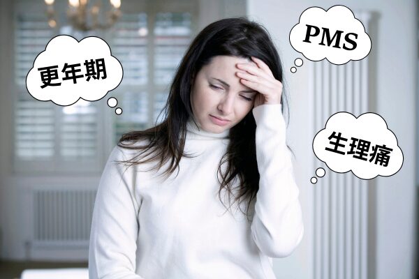 不調な女性のイメージ画像